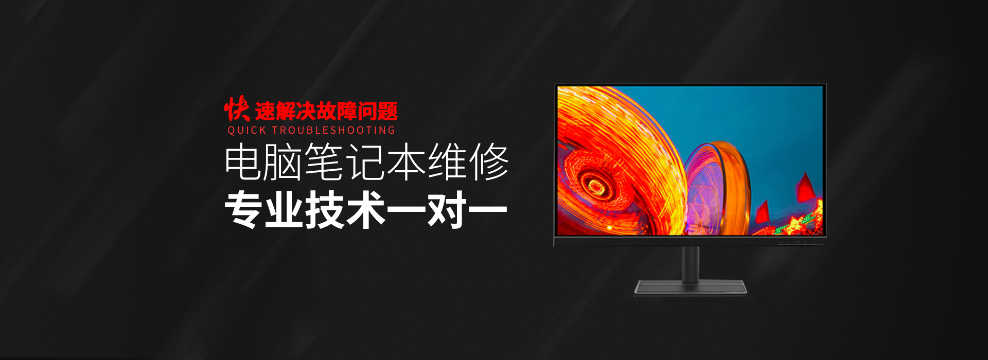 安徽华硕电脑屏幕维修